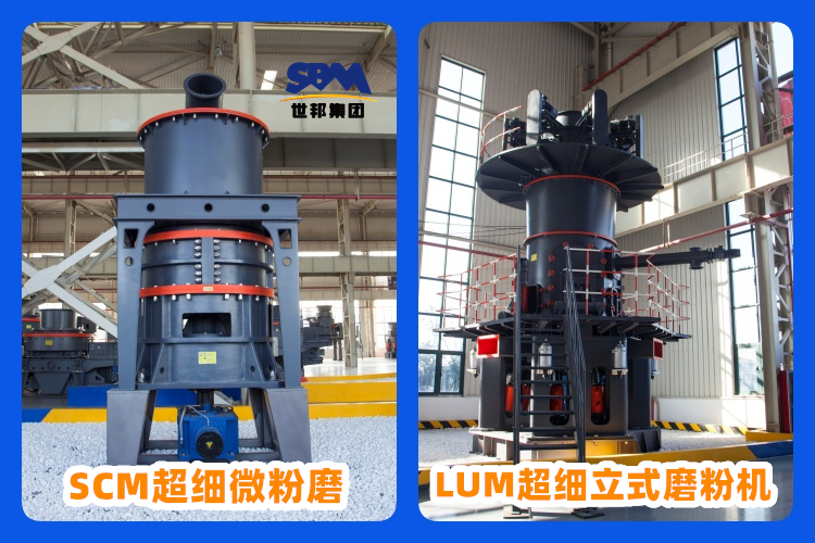 礦石超細(xì)磨粉機價格多少錢？如何選購？