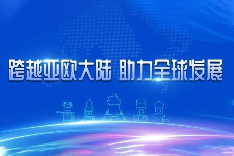 連續(xù)交付！從上海到亞歐大陸—見證世邦磨機速度